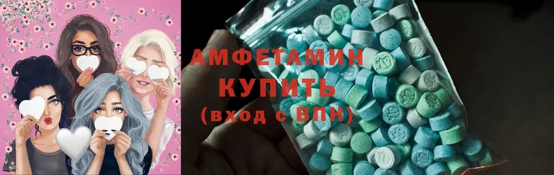 Amphetamine 97% Бакал