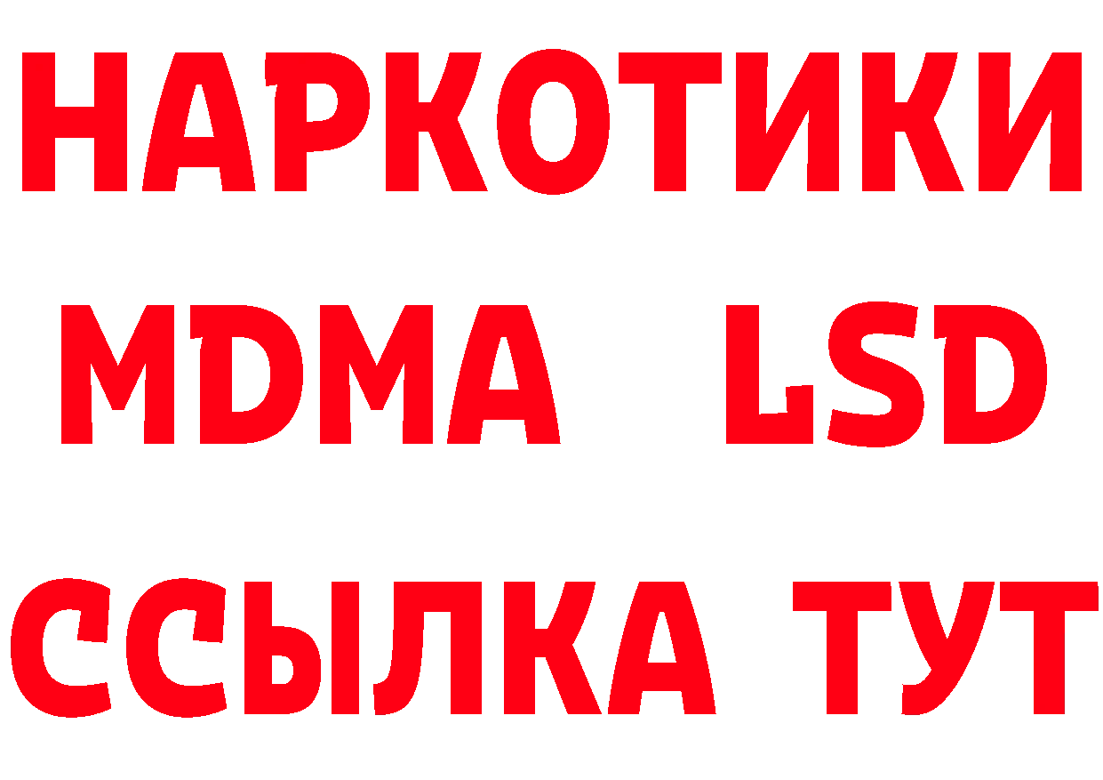 Дистиллят ТГК концентрат зеркало маркетплейс блэк спрут Бакал